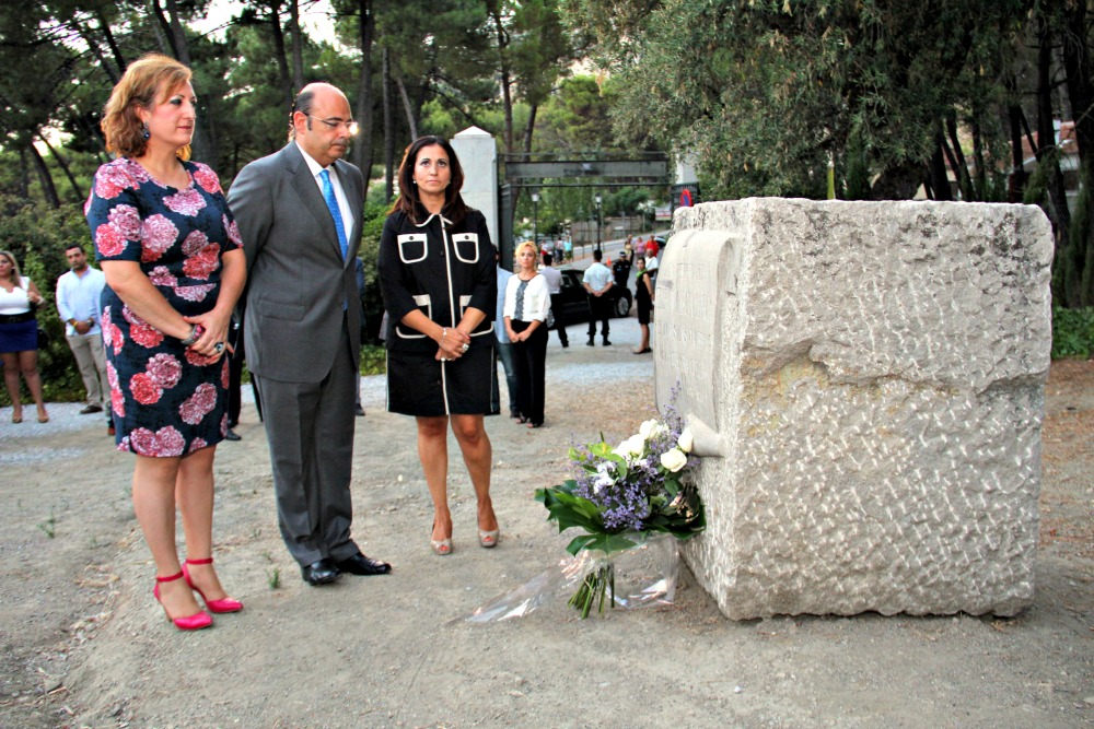 Sebastián_Pérez_Diputación_Homenaje_García_Lorca