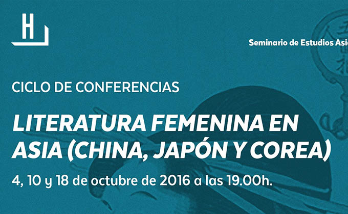 literatura femenina en china