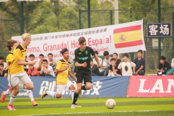 GRANADA-CF-INFANTIL