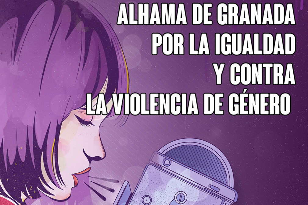 Cartel Certamen Alhama de Granada por la igualdad y contra la violencia de género