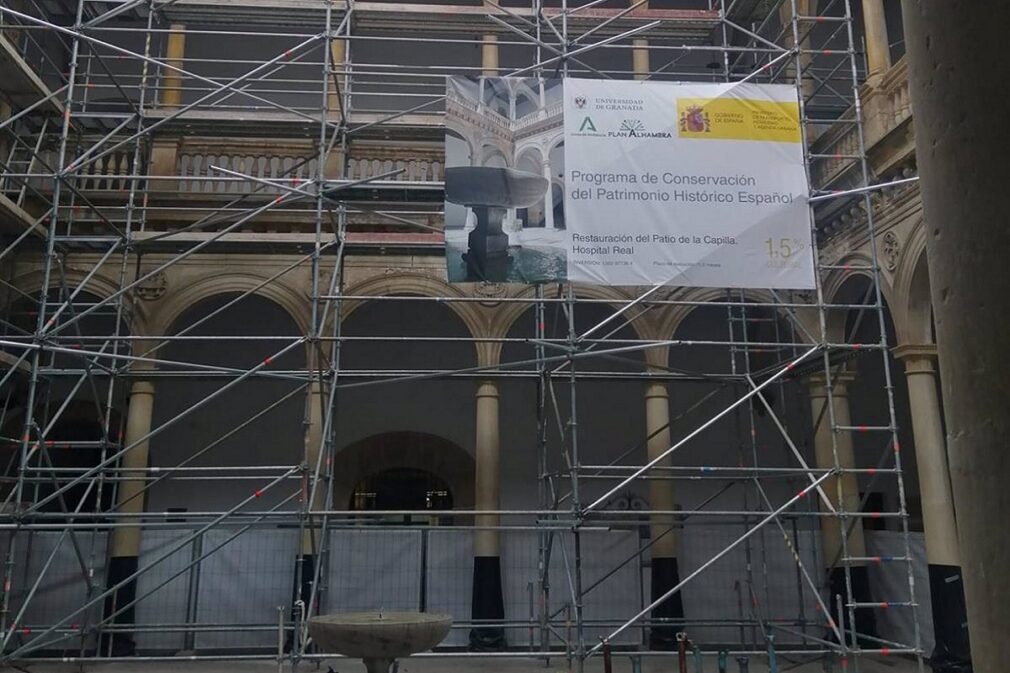 Granada.- La UGR acomete una ambiciosa restauración en el Hospital Real con la vista puesta en su V centenario