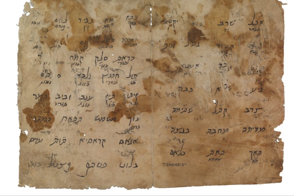 investigador UGR descubre Cambridge texto inédito de Maimónides escrito lengua romance