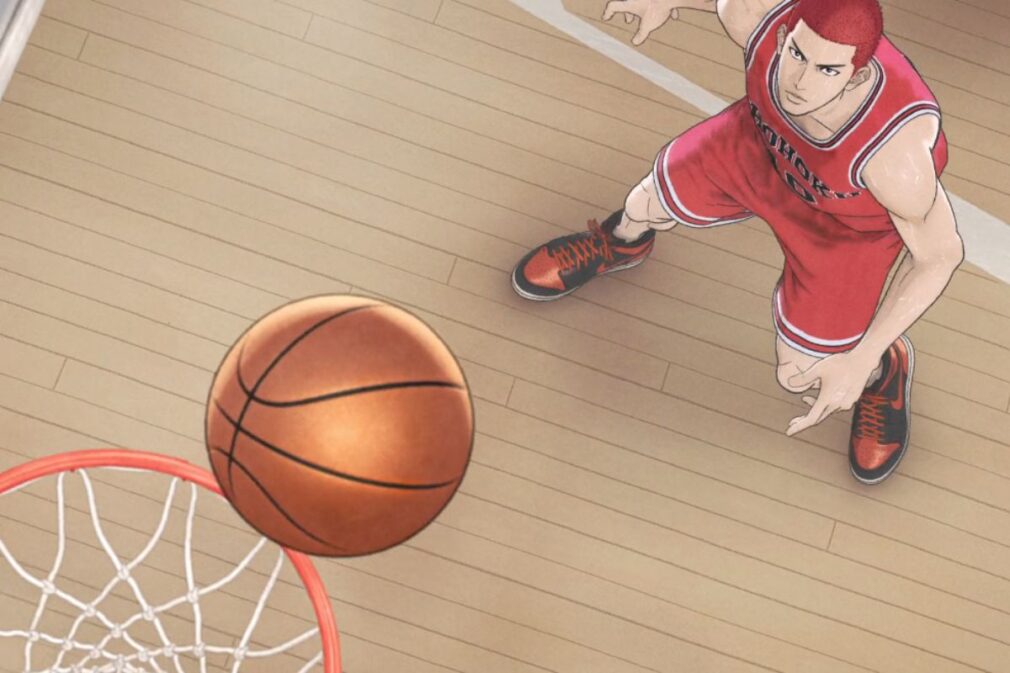 The First Slam Dunk