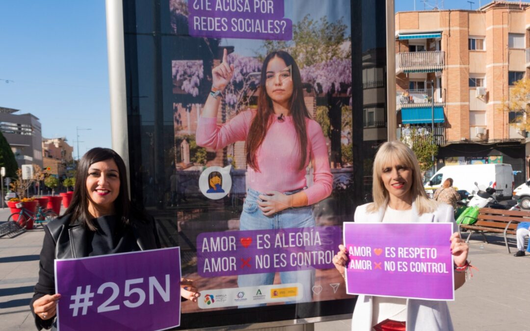 Los jóvenes de Armilla, protagonistas de una campaña del 25N