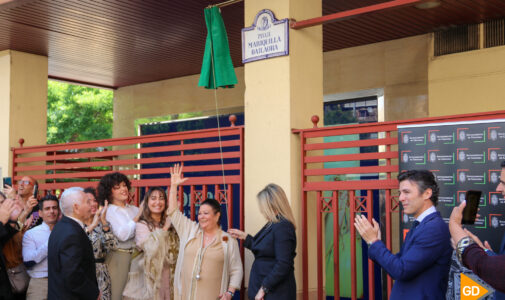Inauguración calle bailaora Mariquilla